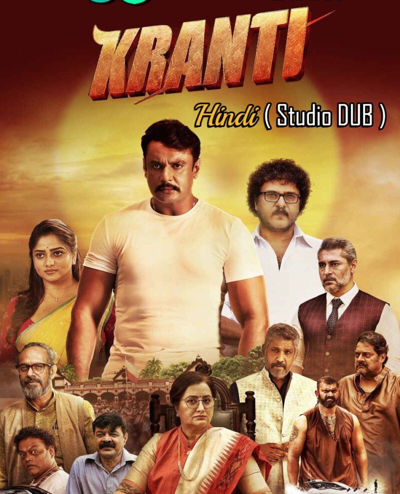 Kranti 2023 Hindi