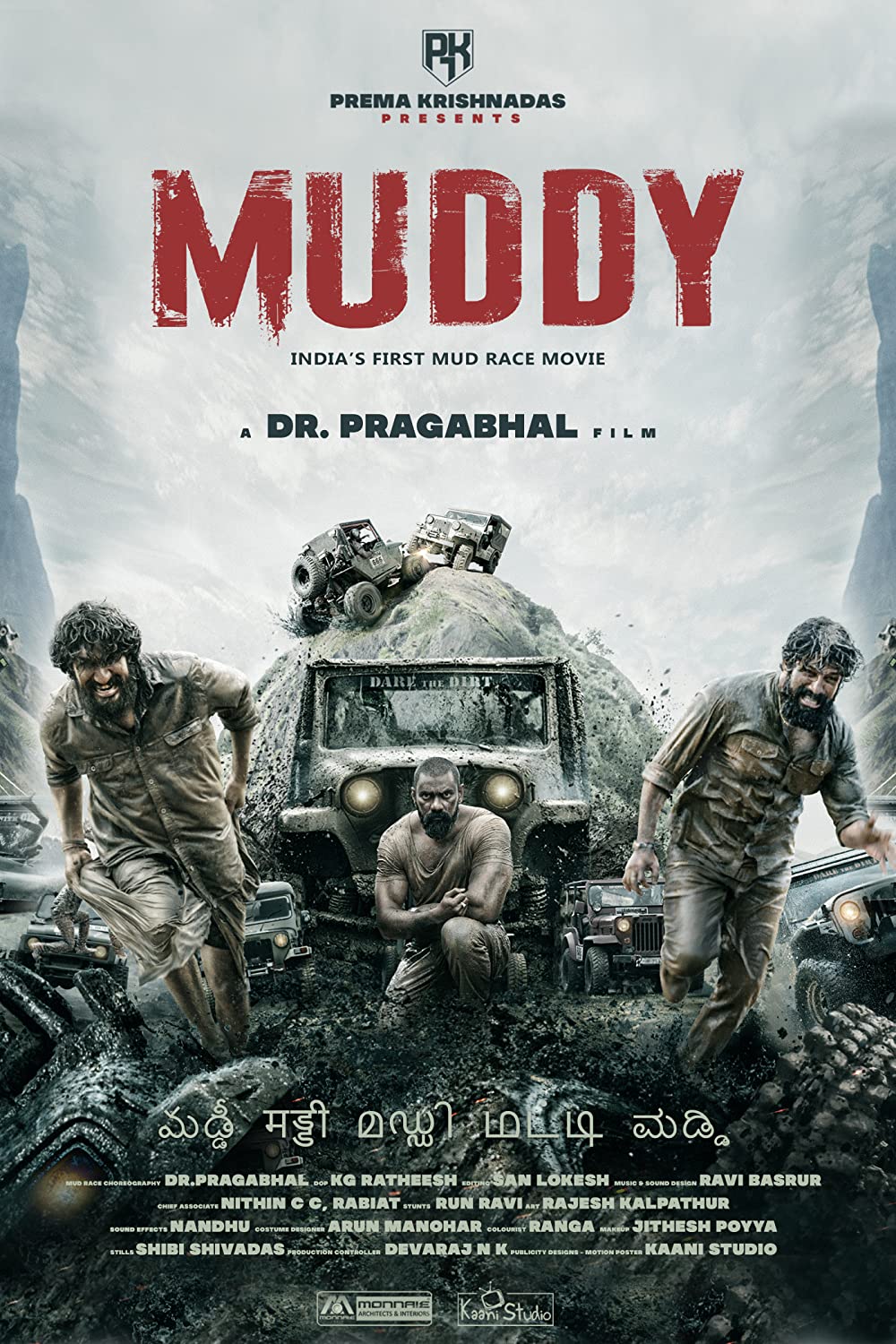 Muddy 2021 Hindi