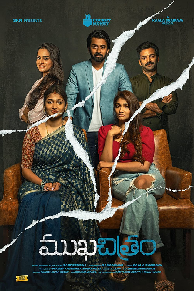 Mukhachitram (2022) Hindi (HQ-Dub)