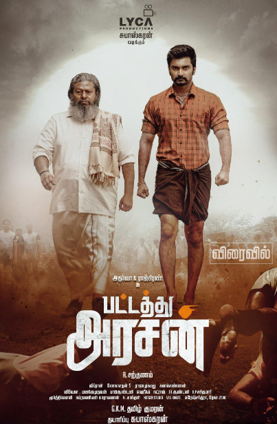 Pattathu Arasan 2022 Hindi