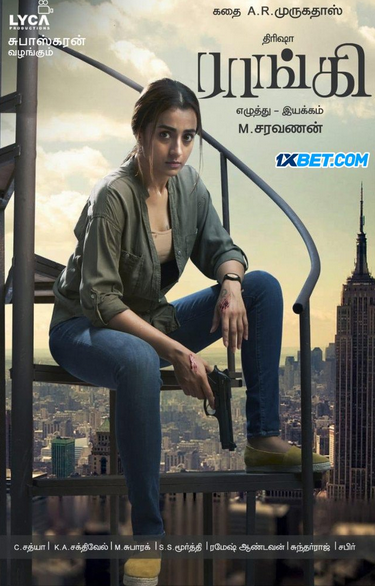 Raangi 2023 Hindi (HQ-Dub)