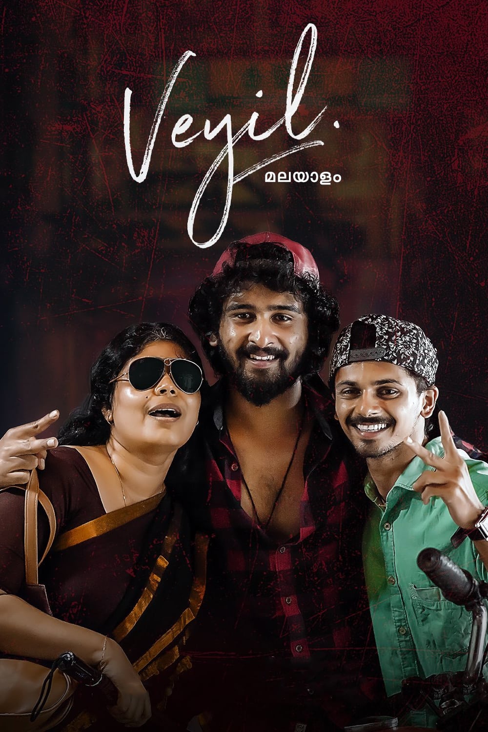 Veyil 2022 Hindi