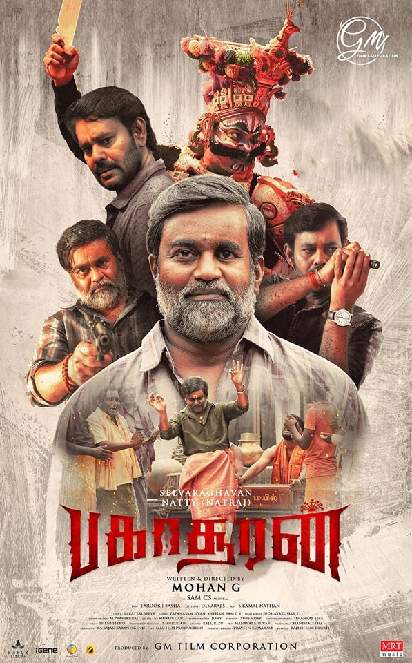 Bakasuran 2023 Hindi (HQ-Dub)