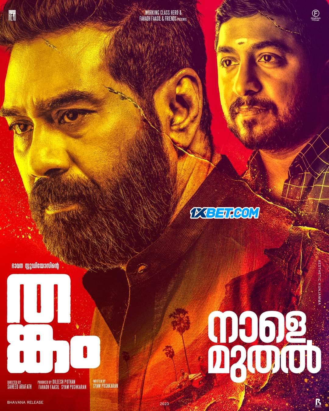 Thankam 2023 Hindi [HQ-Dub]