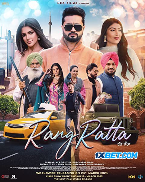 Rang Ratta 2023 Punjabi