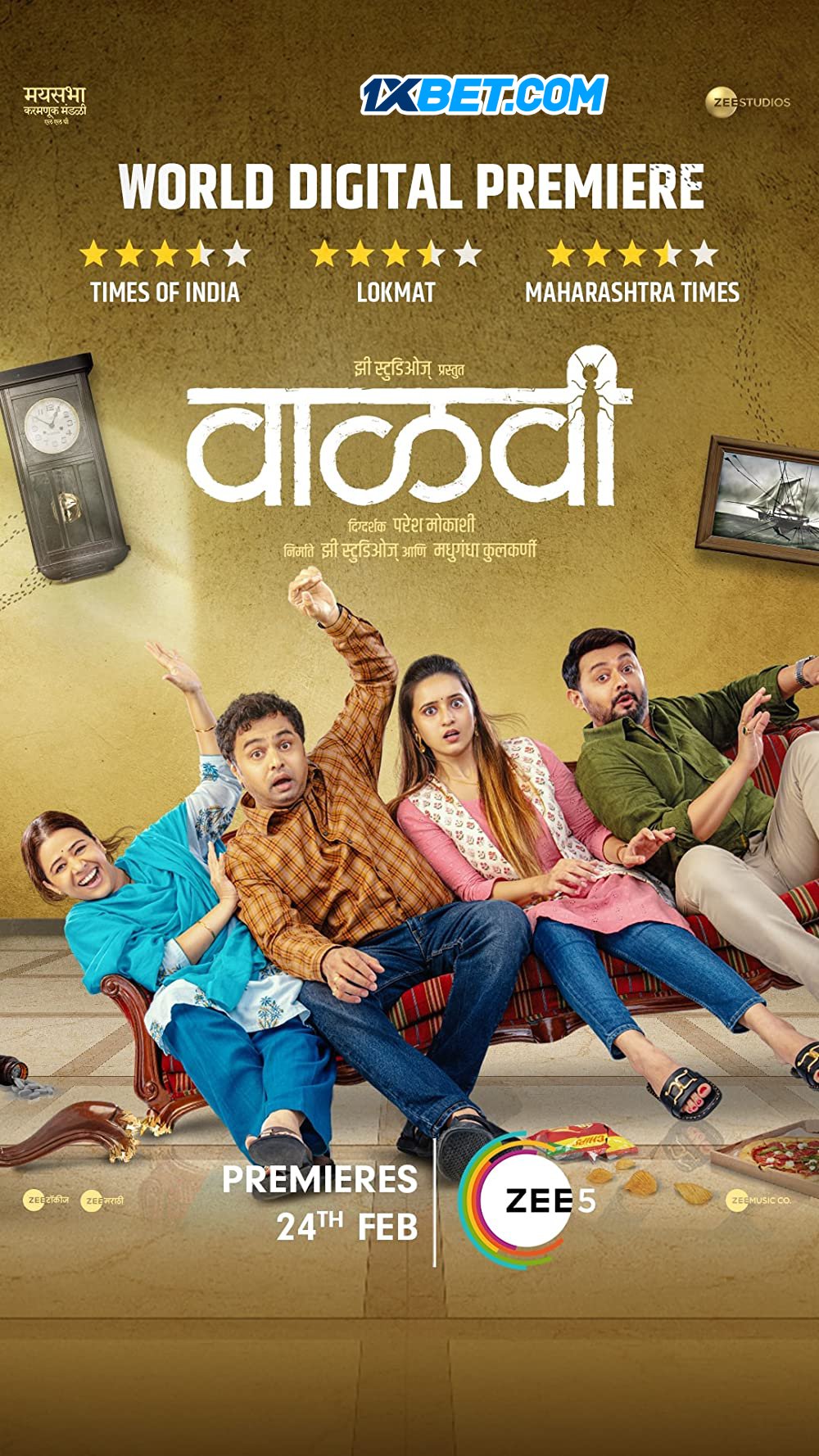 Vaalvi 2023 Hindi (HQ Dub)