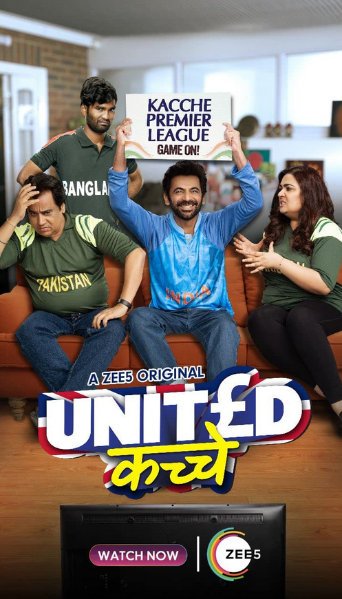 United Kacche 2023 Hindi