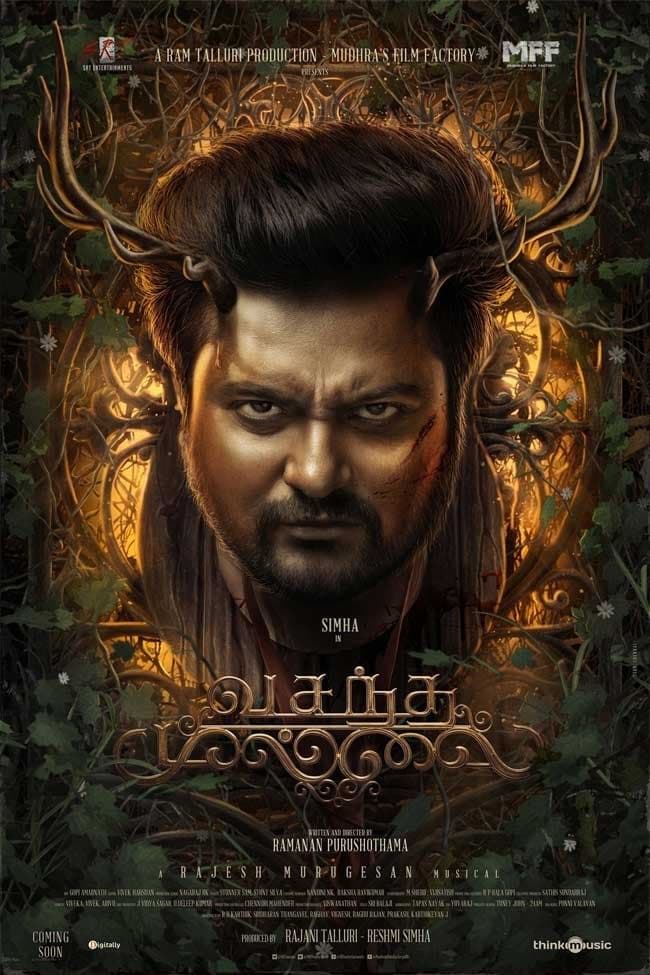Vasantha Mullai 2023 Hindi (HQ Dub)