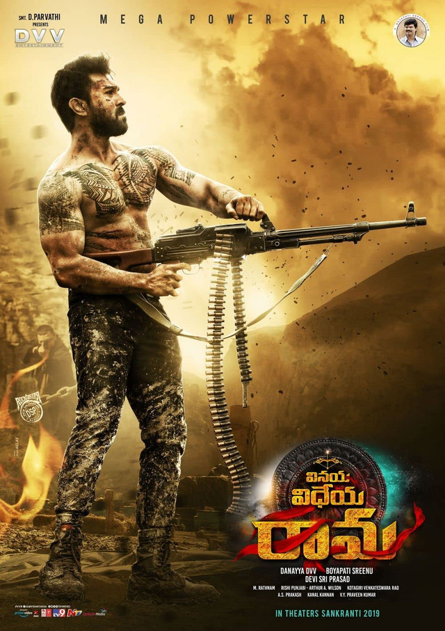 inaya Vidheya Rama 2019 Hindi