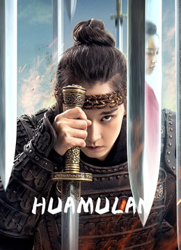 Hua Mulan 2020 Hindi