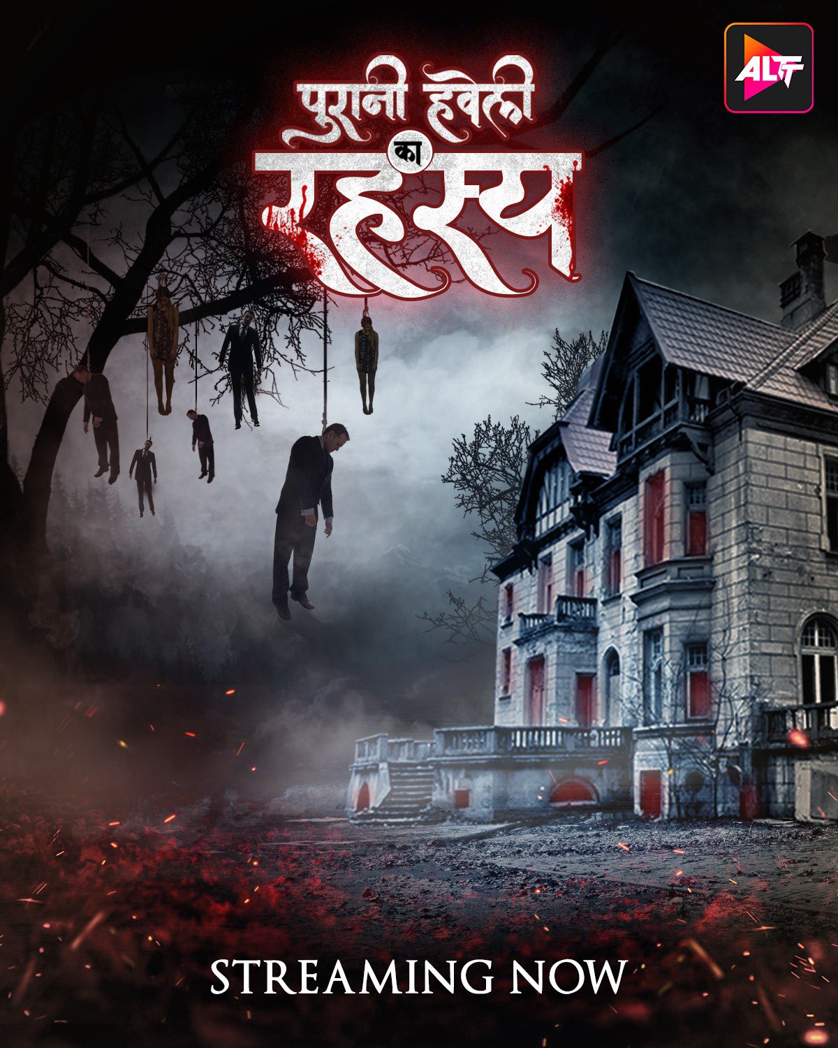 Puraani Havveli Ka Rahasya 2023 Hindi S01