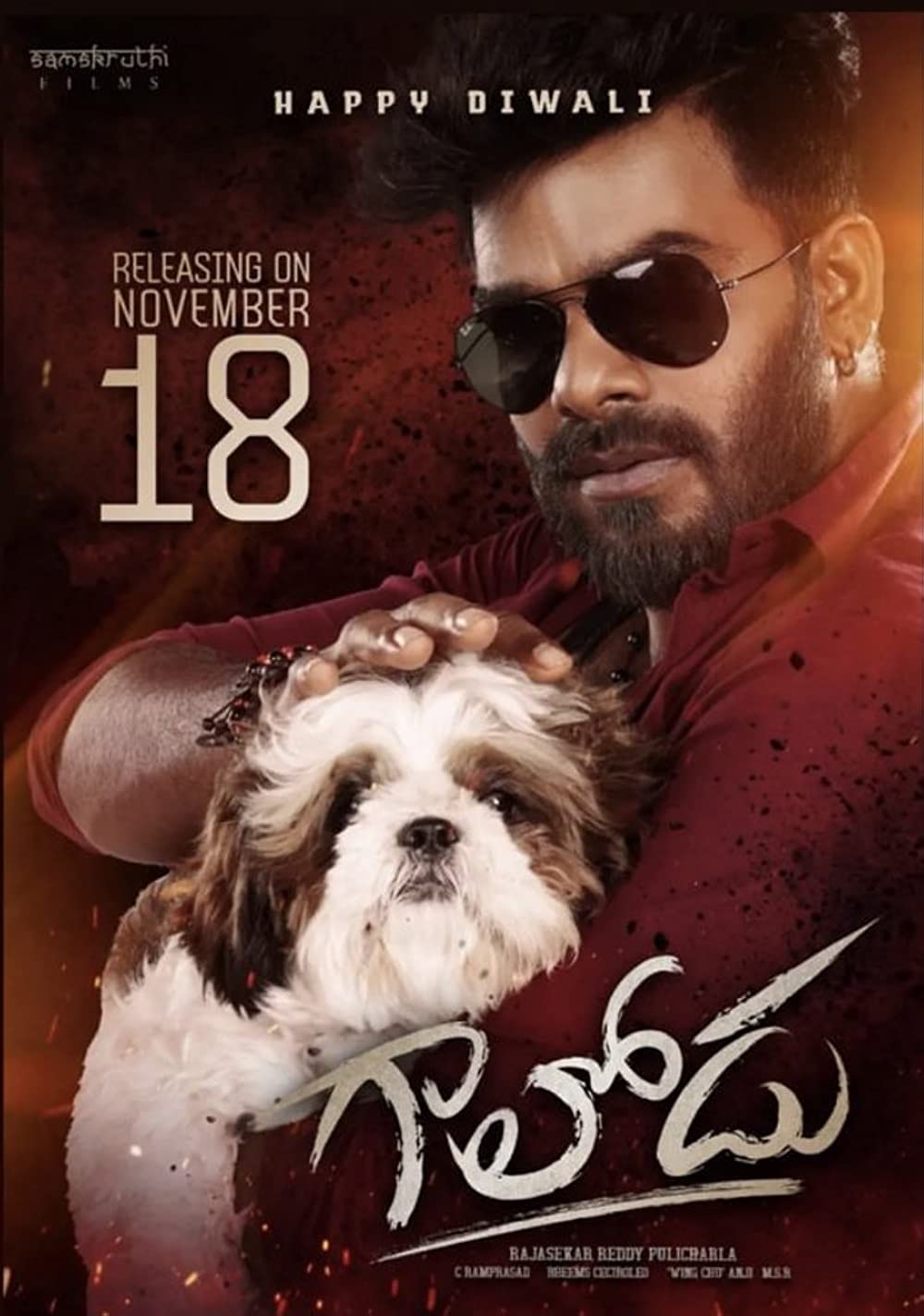 Gaalodu (2023) Unofficial Hindi