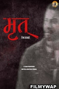 Mrit (2023) Hindi