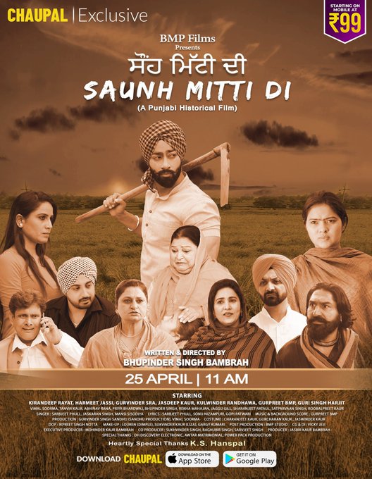 Saunh Mitti Di (2023) Punjabi