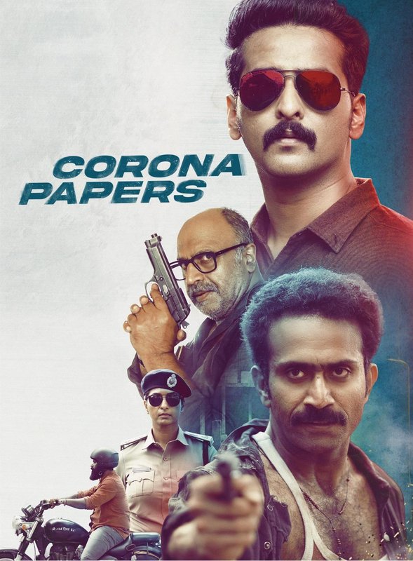 Corona Papers 2023 Hindi