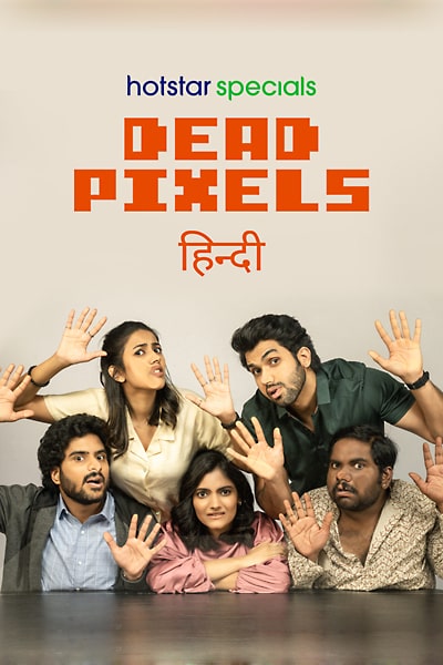 Dead Pixels (Season 1) Hindi