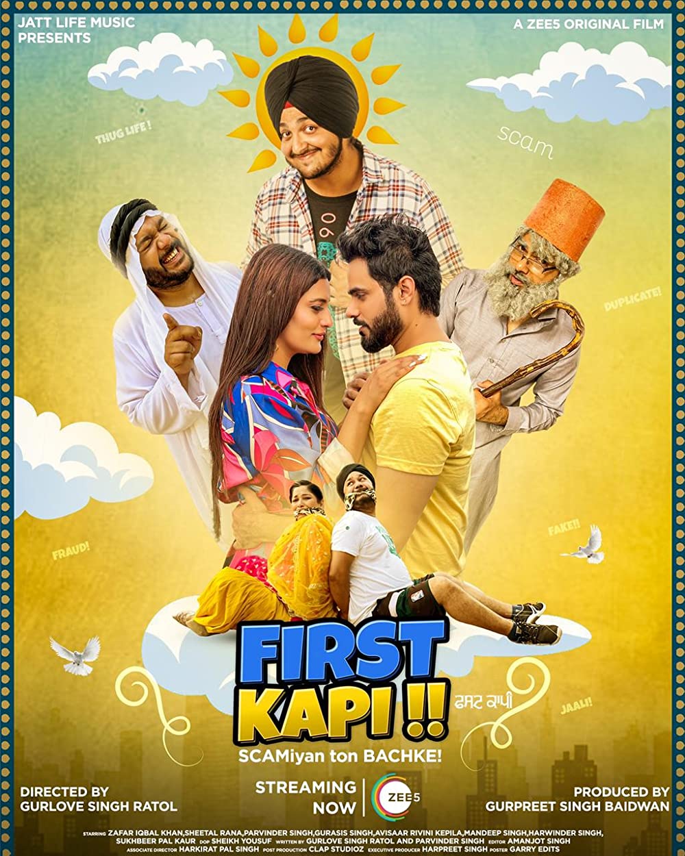 First Kapi 2023 Punjabi