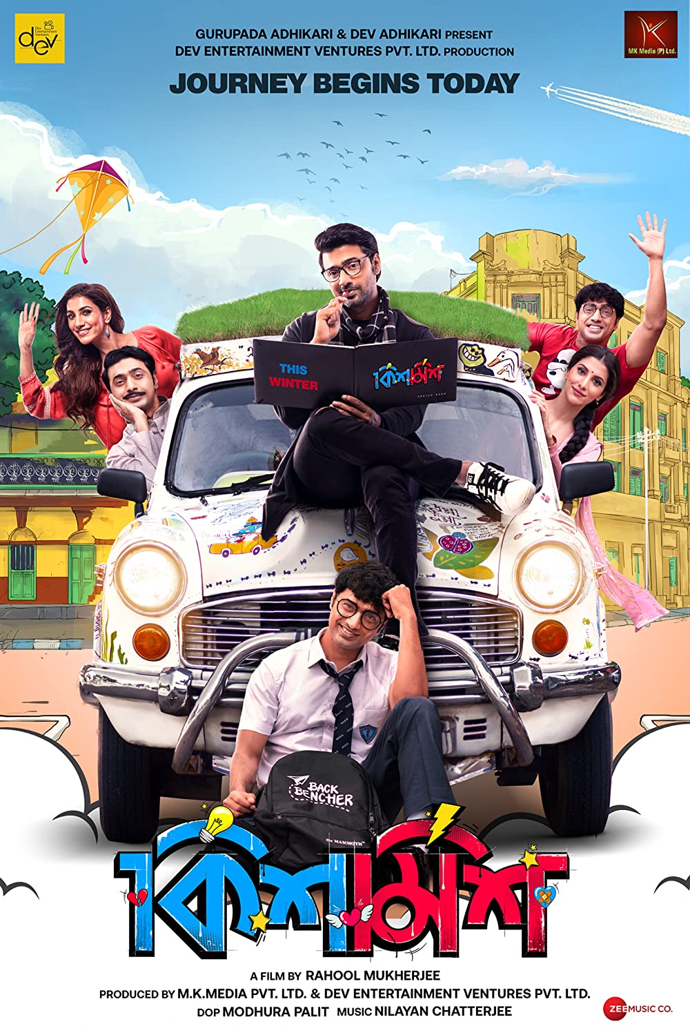 Kishmish (2023) Unofficial Hindi