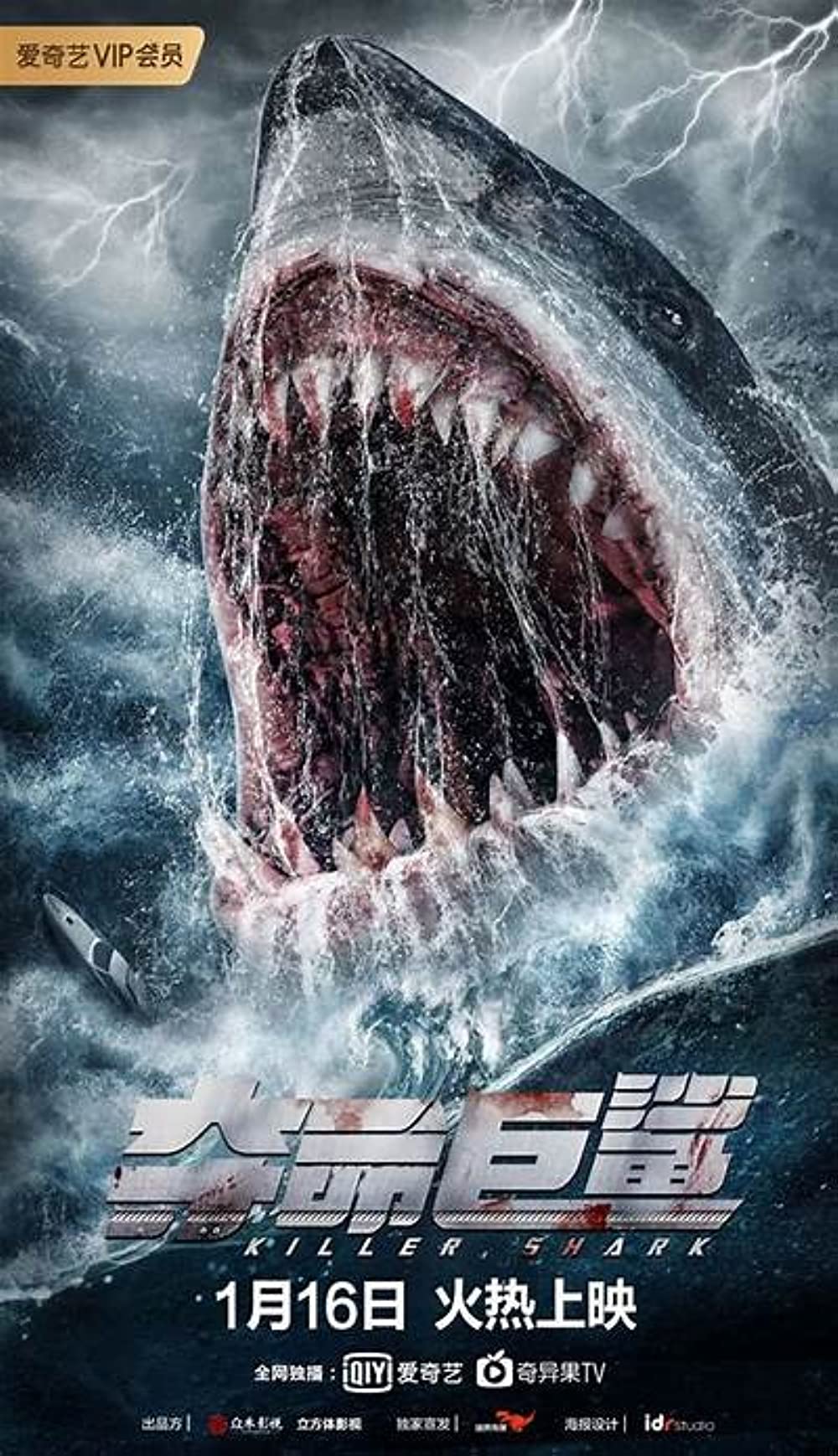 Killer Shark 2021 Hindi
