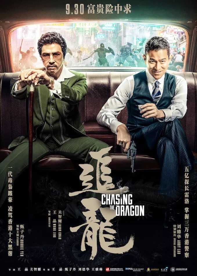 Chasing The Dragon (2023) Unofficial Hindi