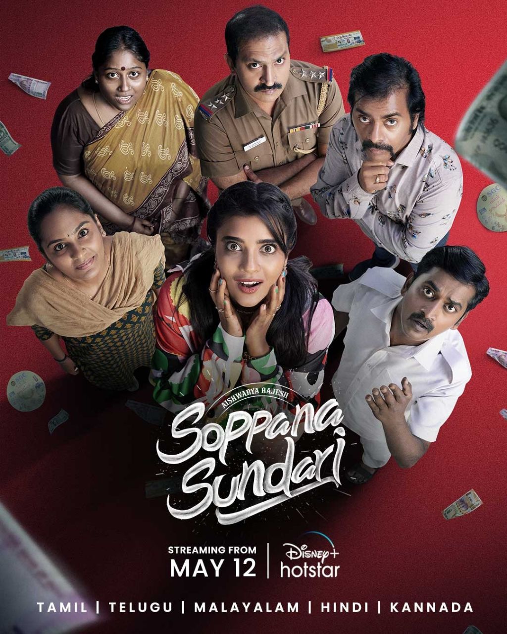 Soppana Sundari 2023 Hindi