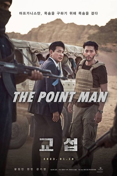 The Point Men (2023) Hindi