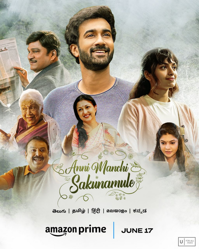 Anni Manchi Sakunamule 2023 Hindi