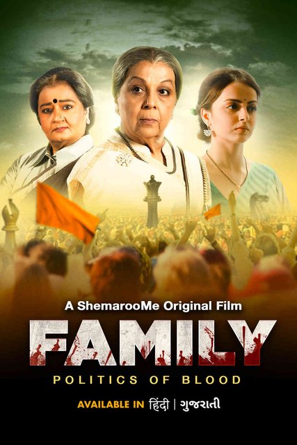 Family Politics of Blood 2023 Hindi