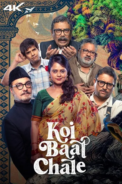 Koi Baat Chale (2023) S01 Hindi