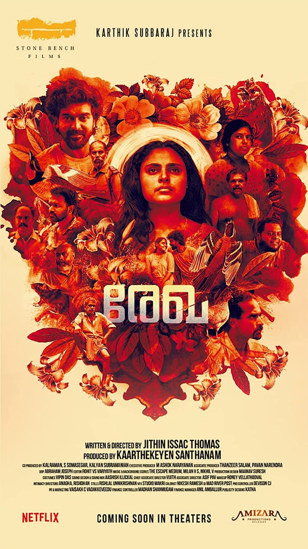 Rekha 2023 Hindi (HQ Dub)