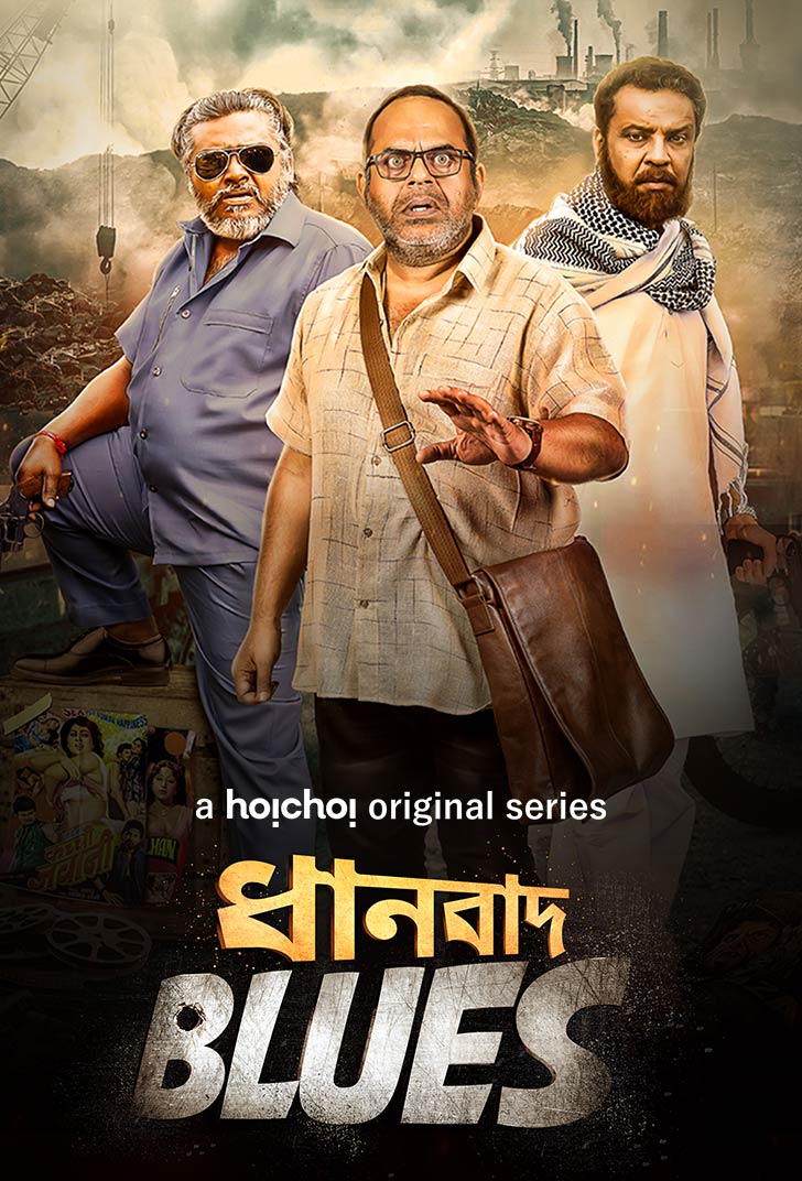 Dhanbad Blues (2018) Hindi Season 1 Complete