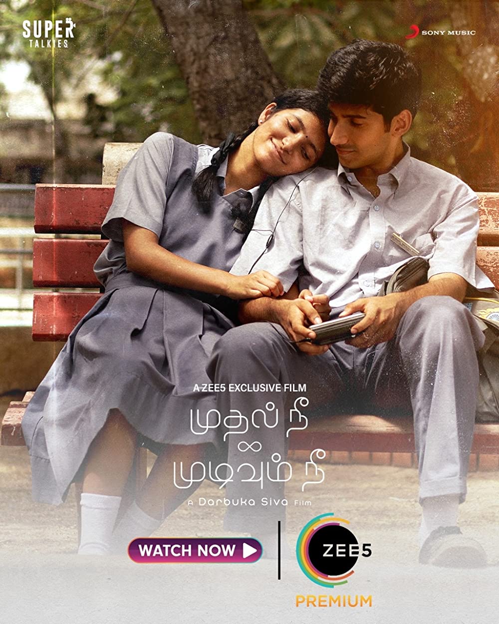 Mudhal Nee Mudivum Nee 2022 Hindi