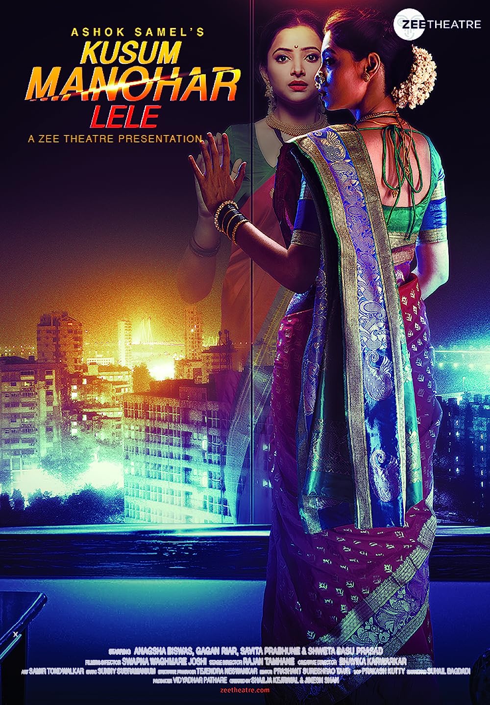 Kusum Manohar Lele 2019 Hindi