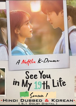 See You in My 19th Life (2023 Ep 03) Hindi Dubbed Season 1