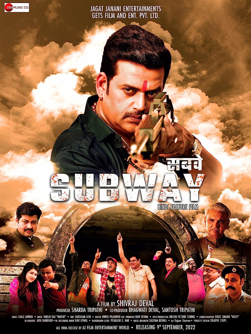 Subway 2022 Hindi