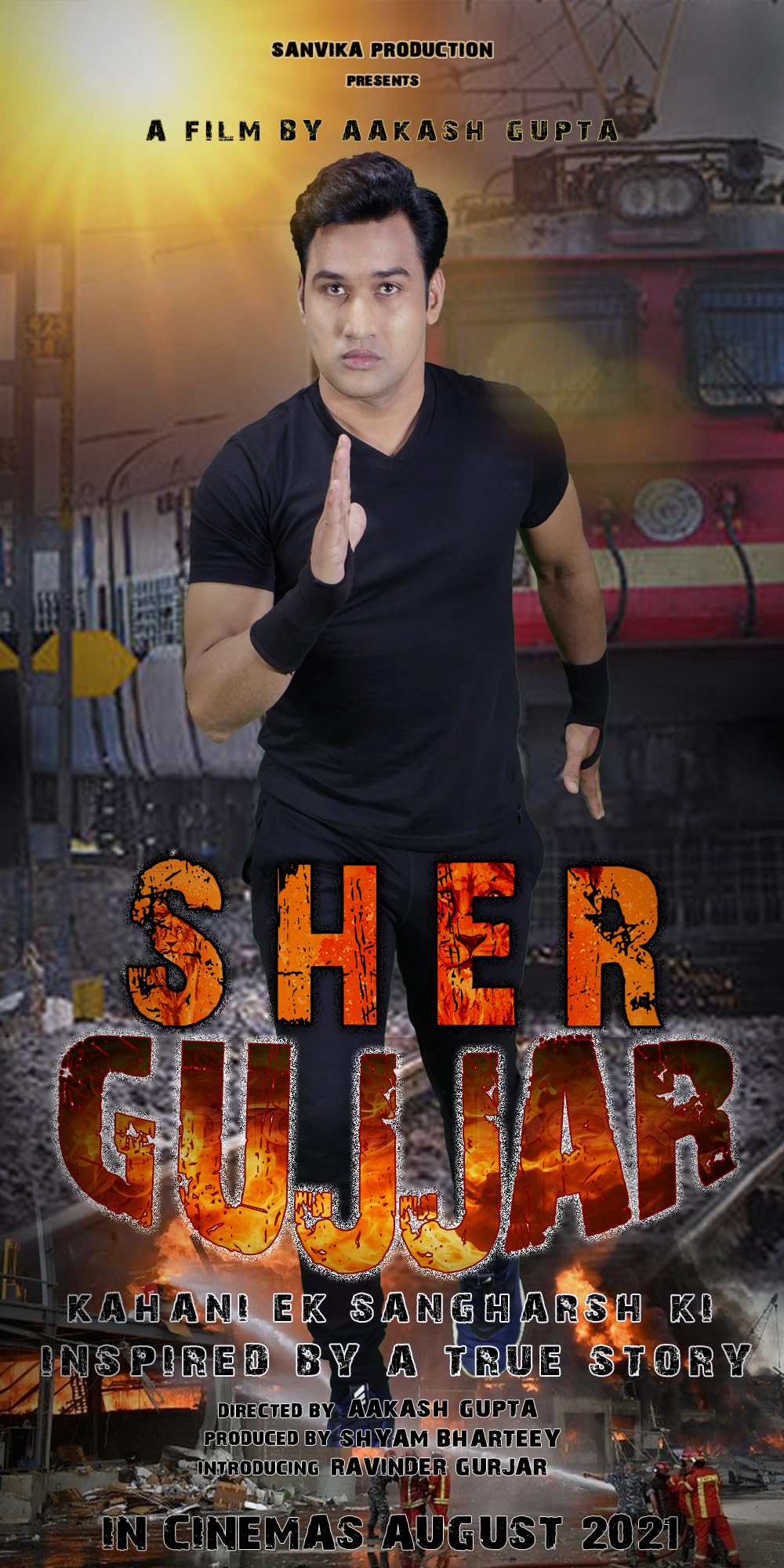 Sher Gujjar 2022 Hindi
