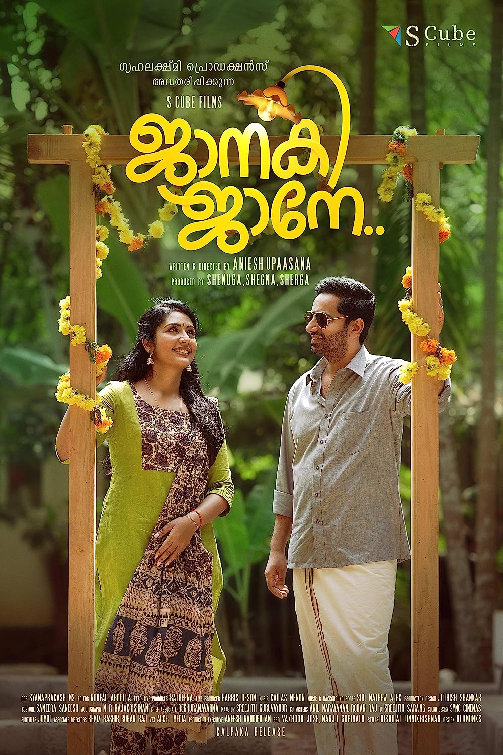 Janaki Jaane (2023) Hindi