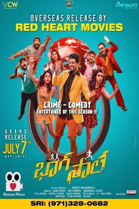 Bhaag Saale (2023) Unofficial Hindi