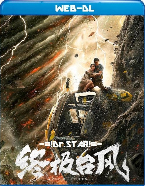 Super Typhoon (2020) Hindi