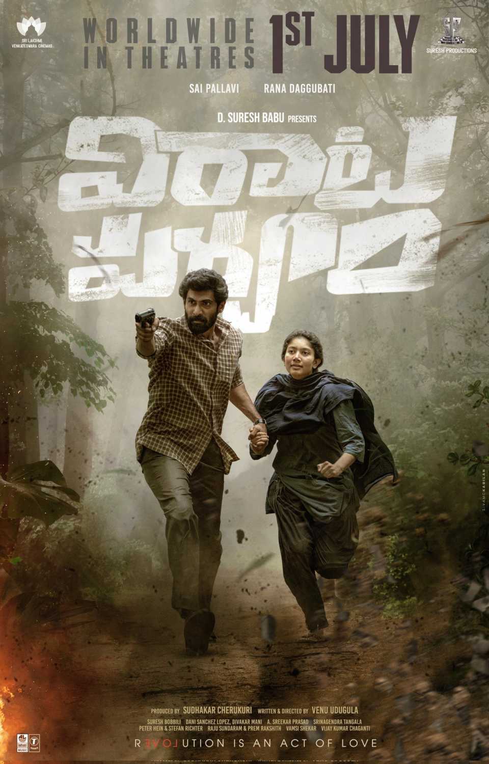 Virata Parvam (2022) Hindi