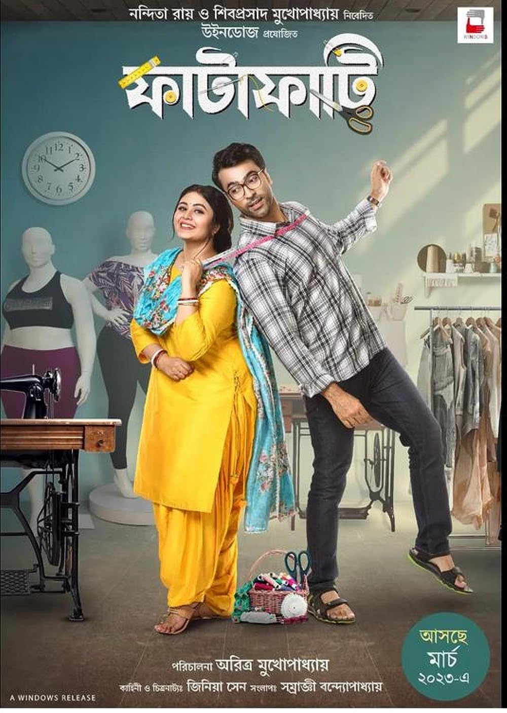 Fatafati (2023) HIndi