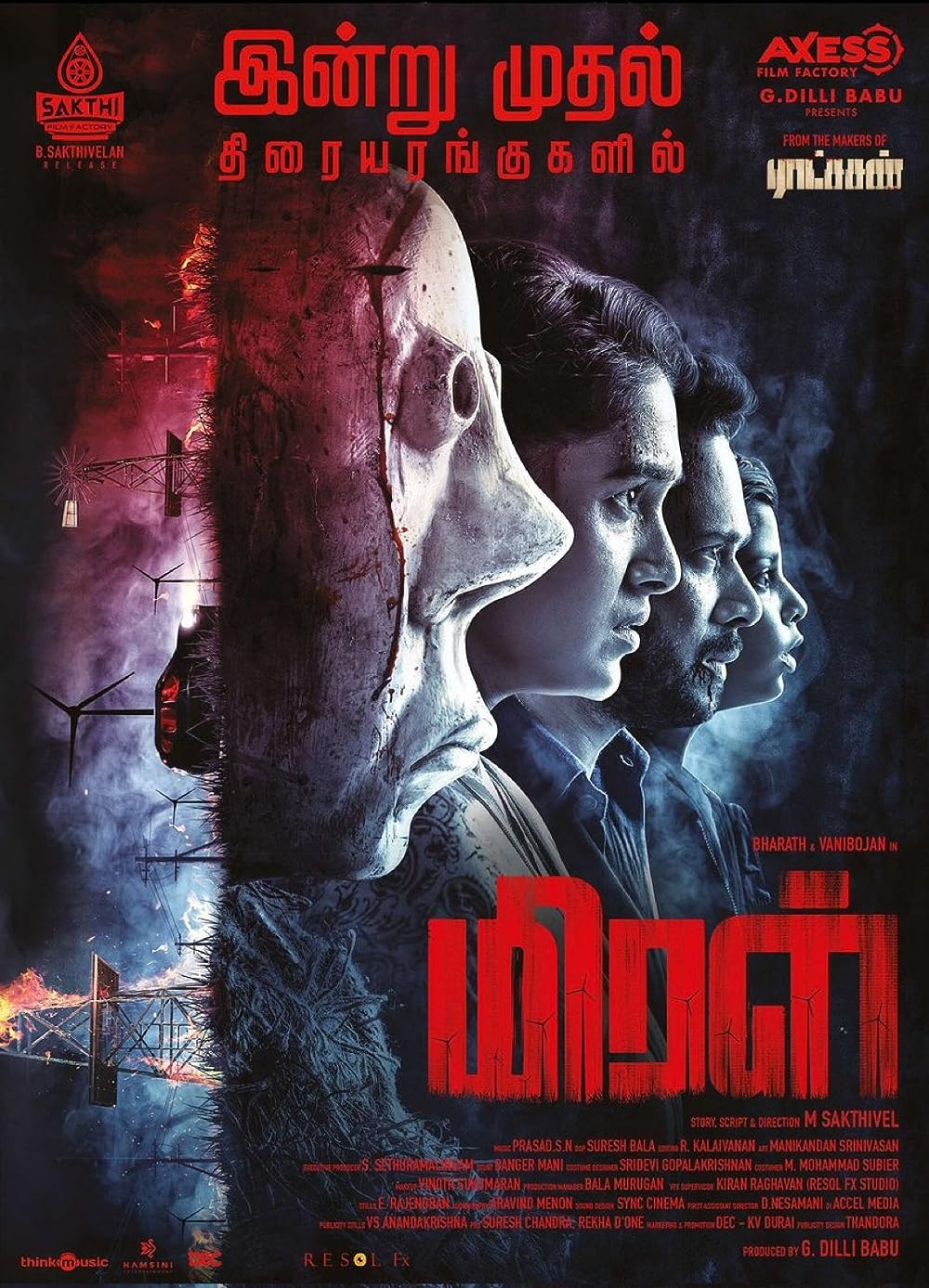 Miral (2023) Hindi