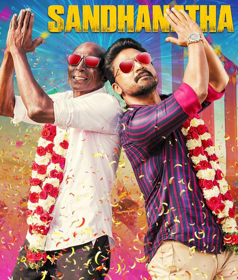 Rayar Parambarai (2023) Unofficial Hindi Dubbed