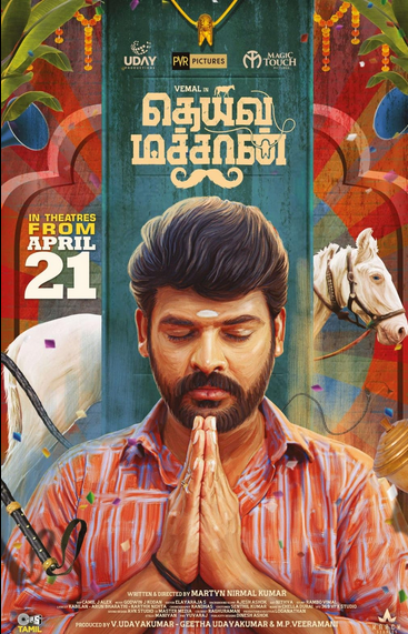 Deiva Machan (2023) Unofficial Hindi Dubbed