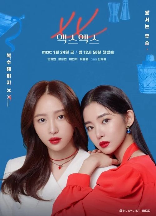 XX (2023 Ep 1-5) Hindi Dubbed Season 1