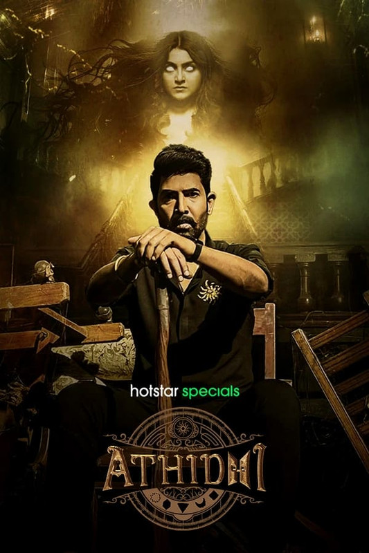 Athidhi 2023 DSNP S01 Hindi Web Series