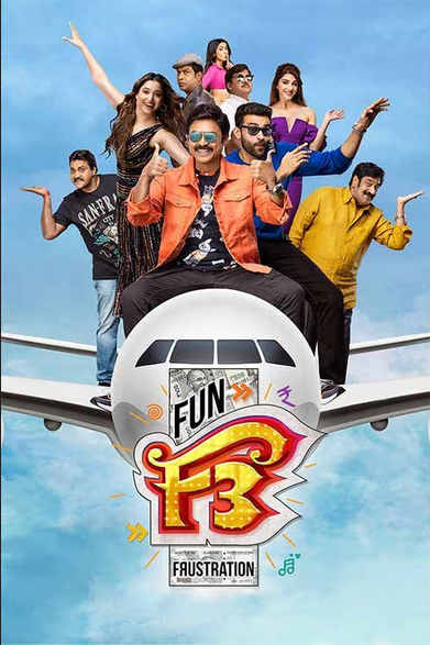 F3 – Fun and Frustration 2022 Hindi