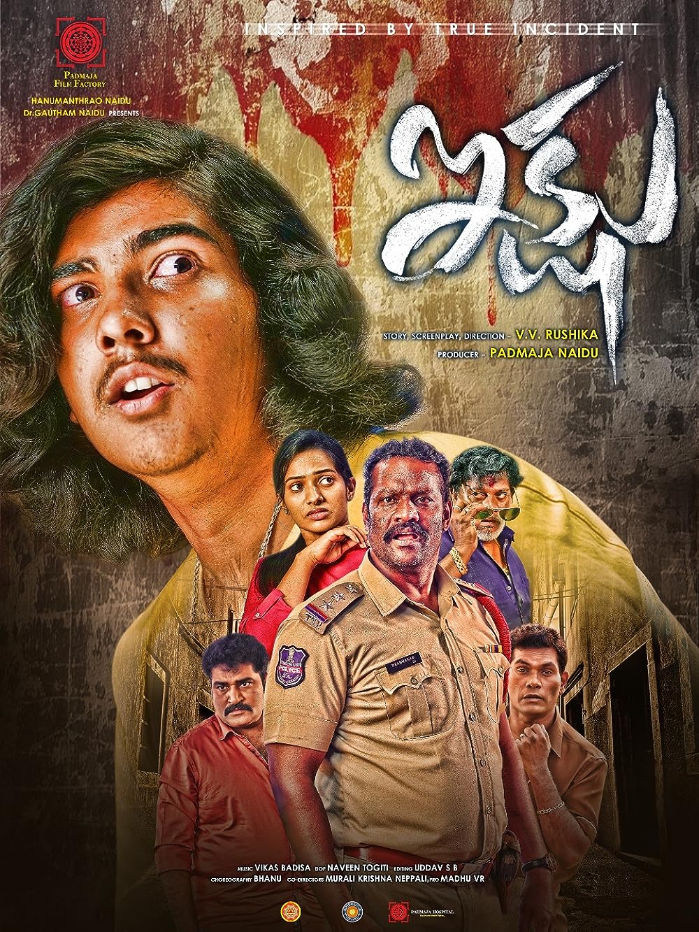 Ikshu (2023) Hindi