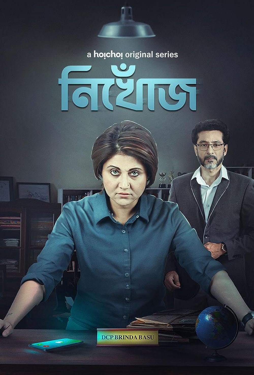 Nikhoj (2023) Hindi Season 1 Complete