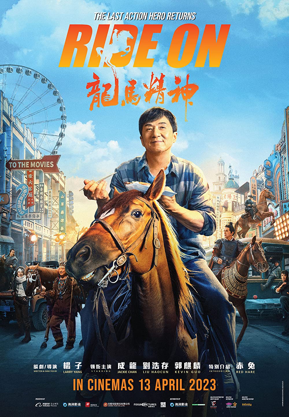 Ride On (2023) Hindi